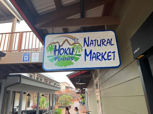 Hoku Foods Natural Market