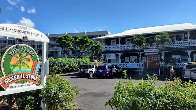 Blue Wilderness LLC (Puako General Store)