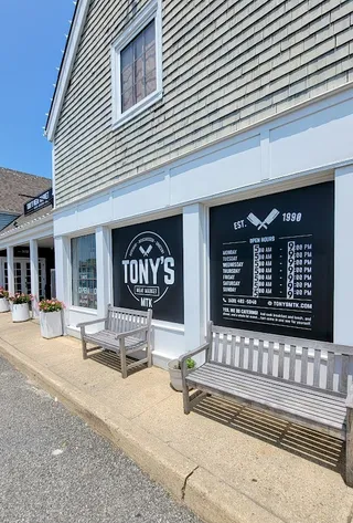 Tony's Meat Market of Montauk